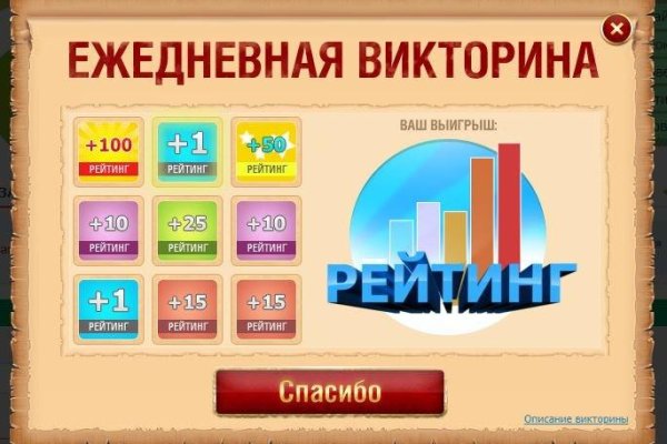 Спрут мега кракен