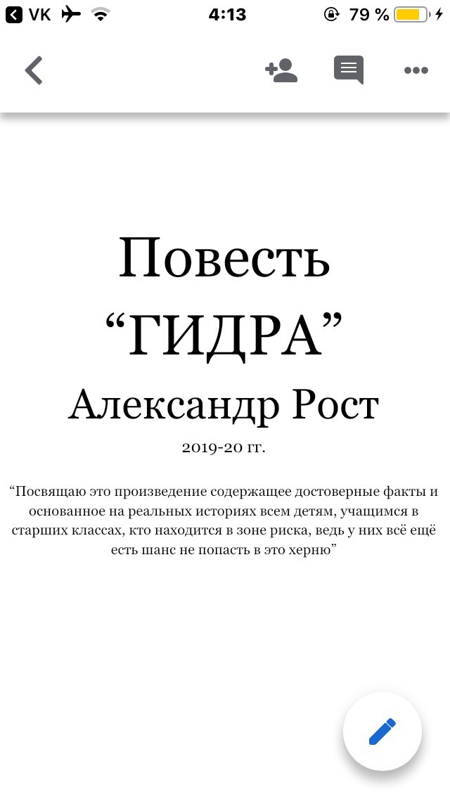 Kraken market зеркала