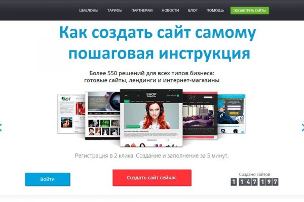 Где найти ссылку кракен