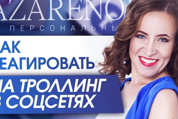 Кракен зеркало ссылка онлайн