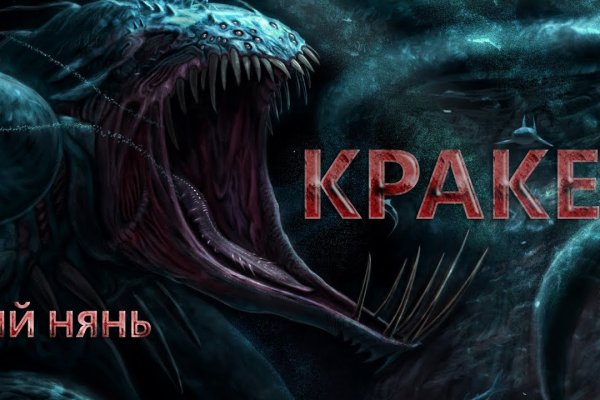 Кракен даркнет официальный сайт