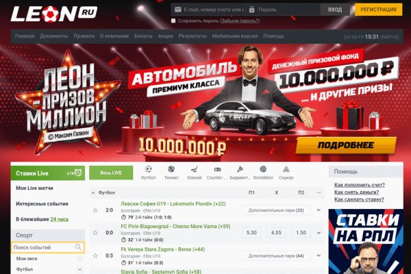 Что такое кракен магазин