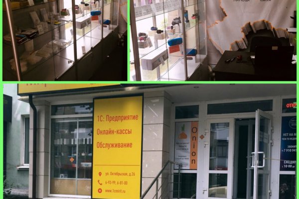Кракен бошки