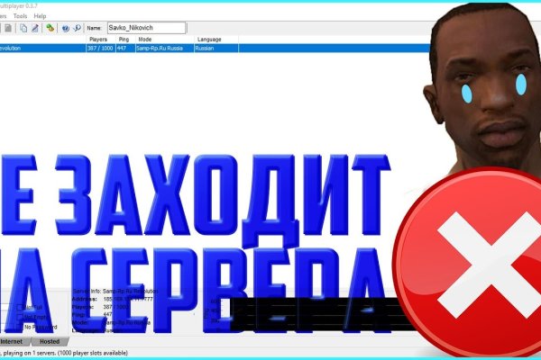Кракен зеркало на сегодня