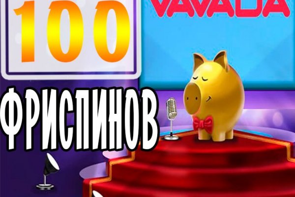Кракен питер