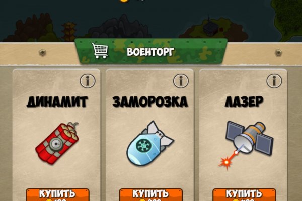 Как войти в даркнет