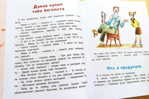 Короткая ссылка на кракен