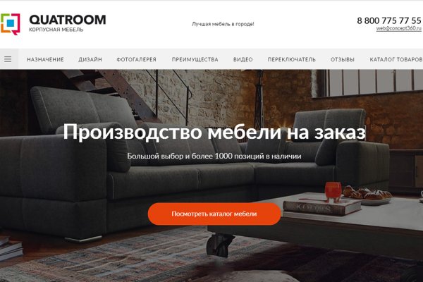 Кракен наркокортель