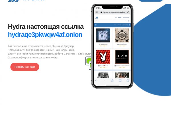 Tor kraken маркет