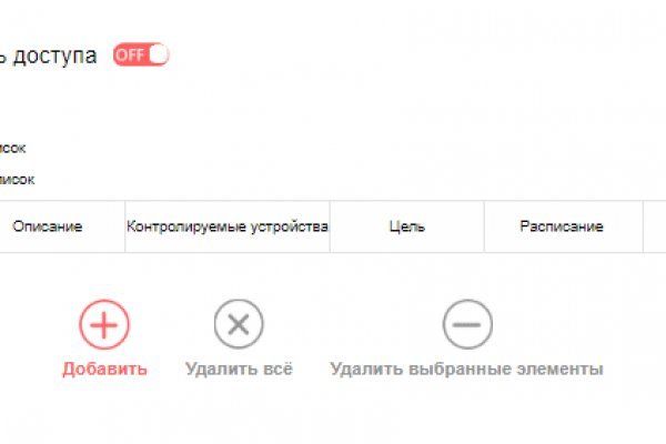 Кракен как зайти через тор браузер