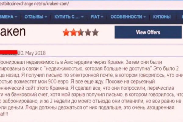 Кракен без тор