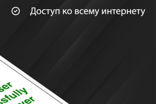 Кракен через браузер