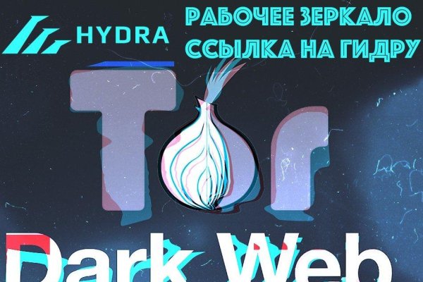 Кракен ссылка купить соли
