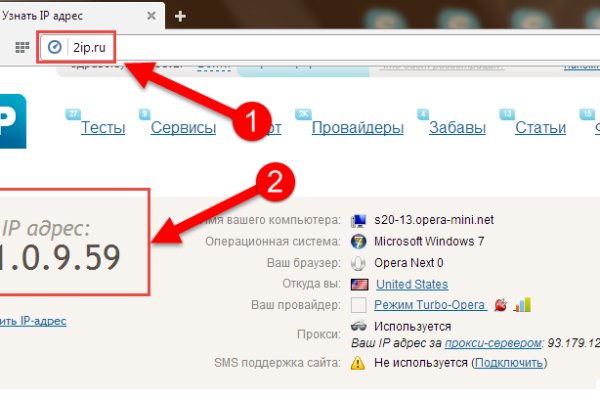 Кракен 9ат