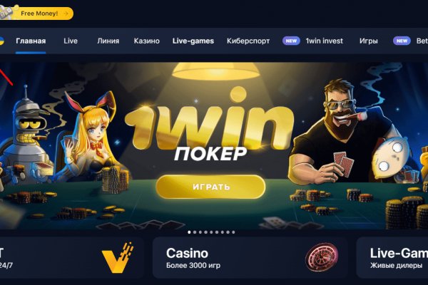 Что продают на кракене
