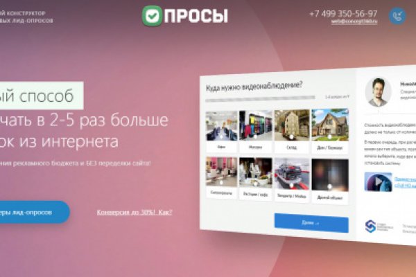 Кракен официальный сайт ссылка