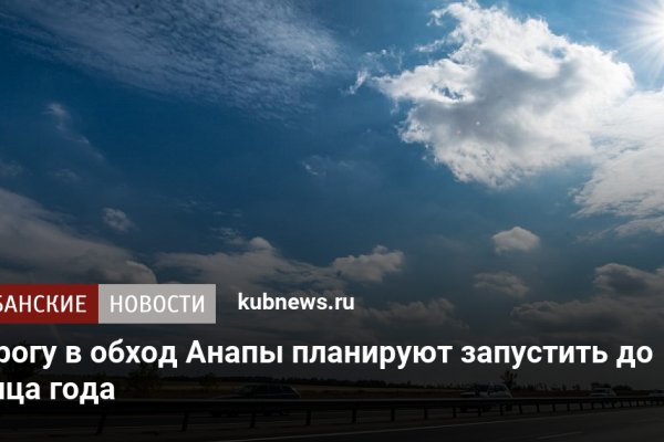 Рабочие ссылки на кракен 2025