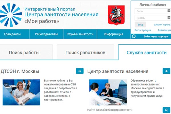 Кракен сайт store