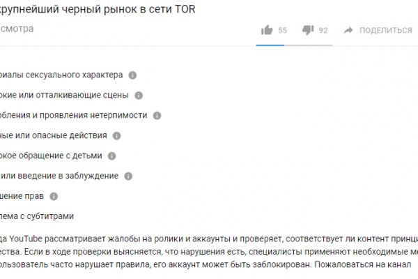 Кракен маркетплейс это
