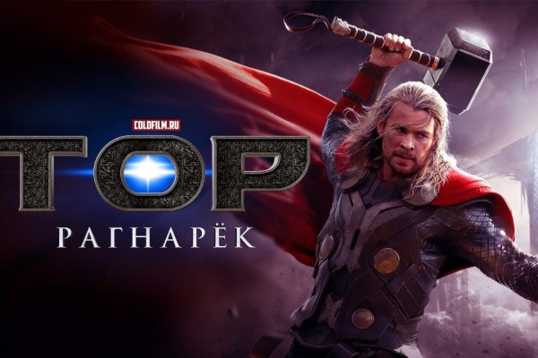 Кракен гидра даркнет
