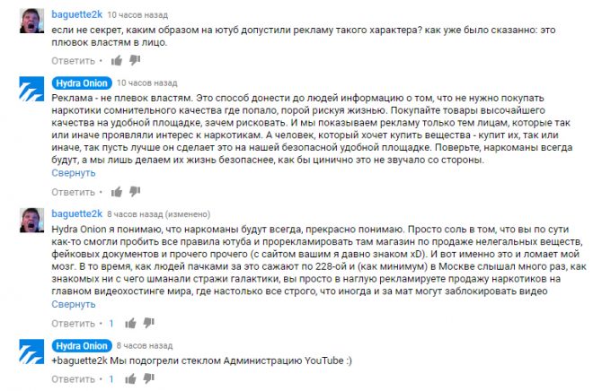Ссылка в даркнет