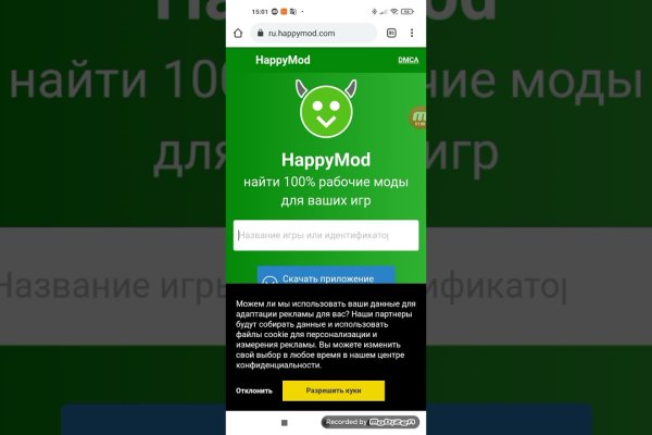 Восстановить доступ к кракену
