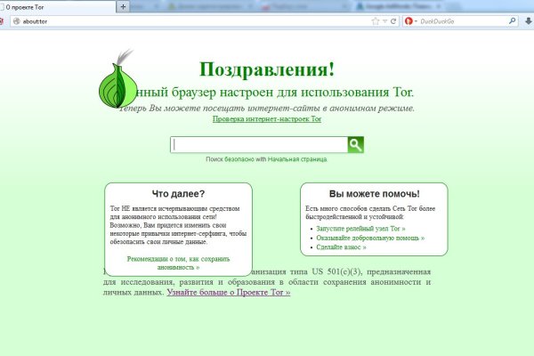 Сайты где купить наркотики