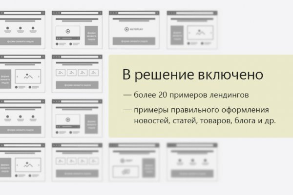 Кракена точка нет