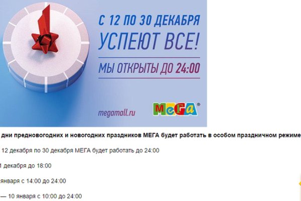 Ссылки в тор