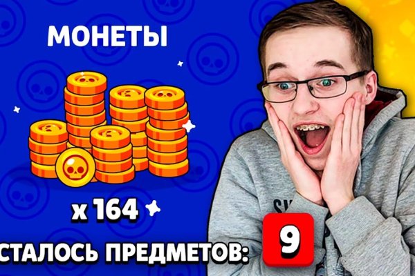 Даркнет зеркало