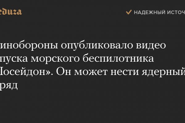 Кракен дарк оригинал ссылка