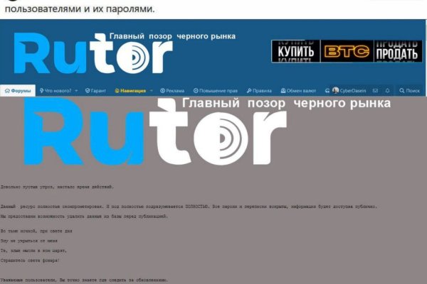 Как зайти на кракен через тор браузер