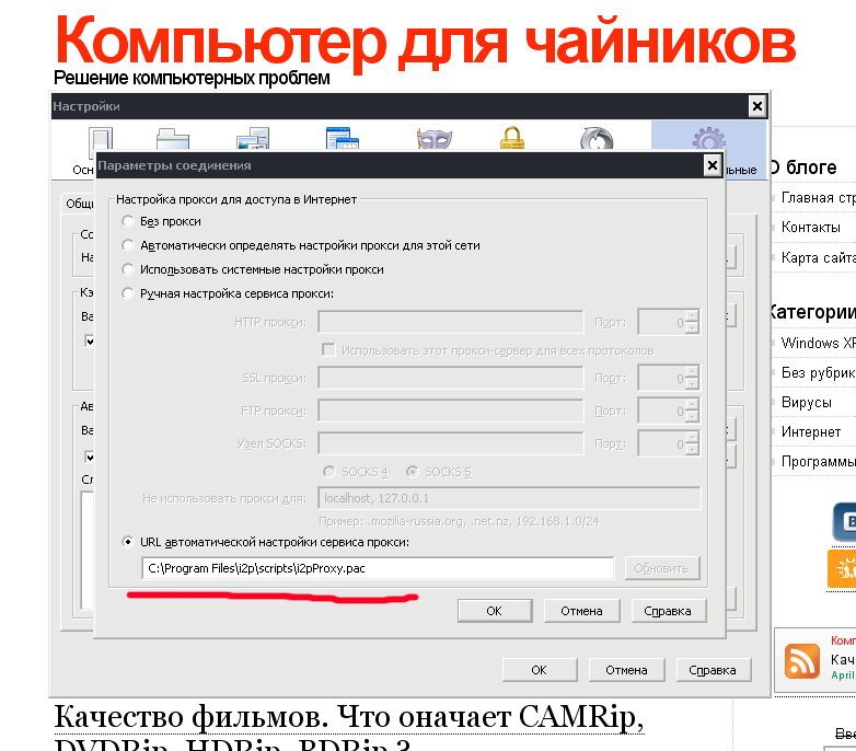 Кракен интернет